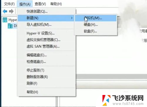 win10下安装虚拟机 win10安装虚拟机步骤