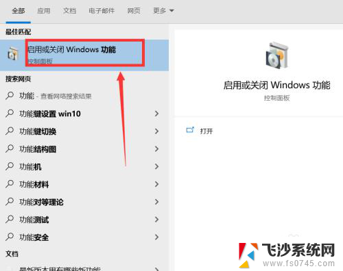 win10下安装虚拟机 win10安装虚拟机步骤