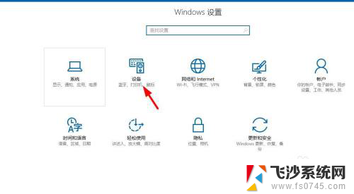 hp 打印机怎样连接电脑 惠普打印机无线连接电脑指南