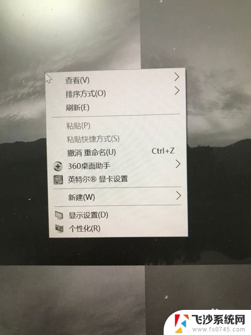 电脑突然变黑白了怎么调回彩色 win10屏幕变灰色怎么恢复彩色