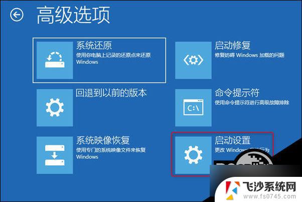 win10出现0000001 Win10开机蓝屏显示错误代码0xc0000001解决方案