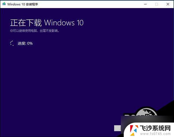 win10出现0000001 Win10开机蓝屏显示错误代码0xc0000001解决方案