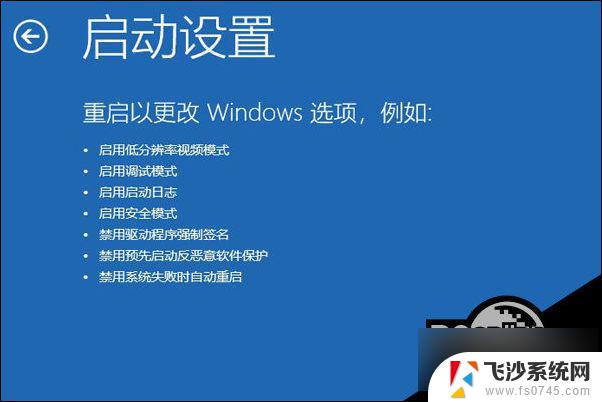 win10出现0000001 Win10开机蓝屏显示错误代码0xc0000001解决方案