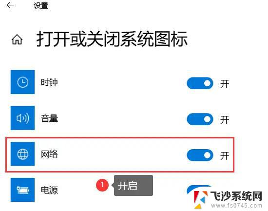 联想笔记本win11怎么联网 win11宽带连接步骤详解