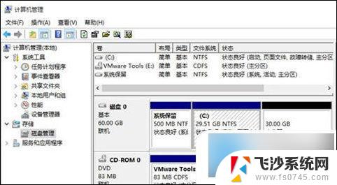 win10将d盘分给c盘怎么分 win10怎么样把d盘的存储空间分给c盘