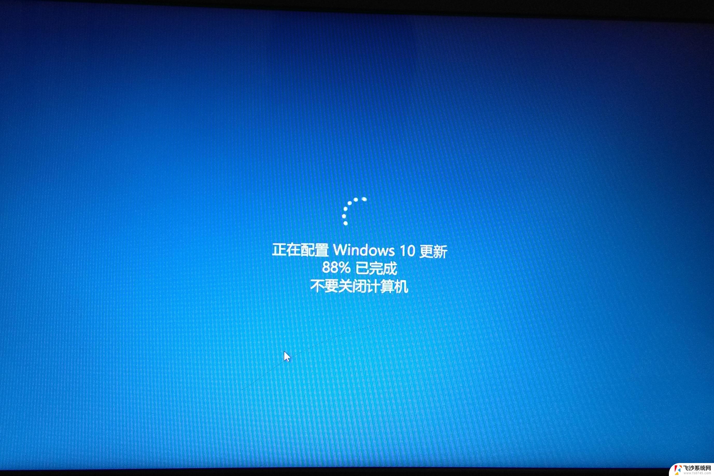 win10电脑升级系统时候关机了怎么办 苹果更新系统后关机无法开机怎么办