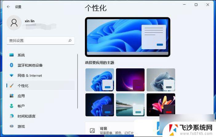 如何关闭windows11搜索栏 Win11搜索框无法关闭