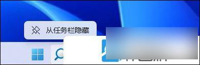 如何关闭windows11搜索栏 Win11搜索框无法关闭