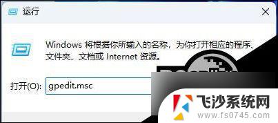 win11搜索框广告 Win11搜索广告关闭教程