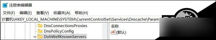 win11文件夹家庭版加密无法勾选 Win11文件夹加密选项无法勾选