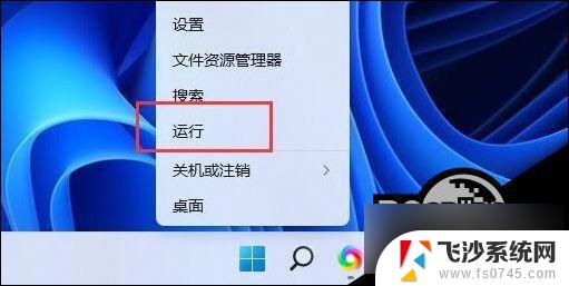 win11文件夹家庭版加密无法勾选 Win11文件夹加密选项无法勾选