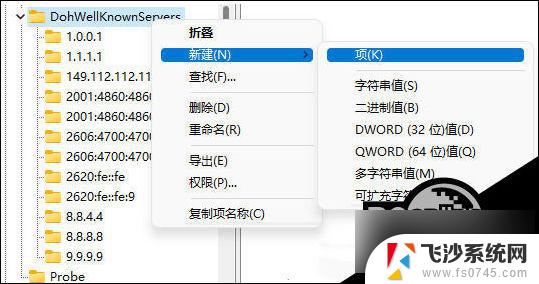 win11文件夹家庭版加密无法勾选 Win11文件夹加密选项无法勾选