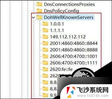 win11文件夹家庭版加密无法勾选 Win11文件夹加密选项无法勾选