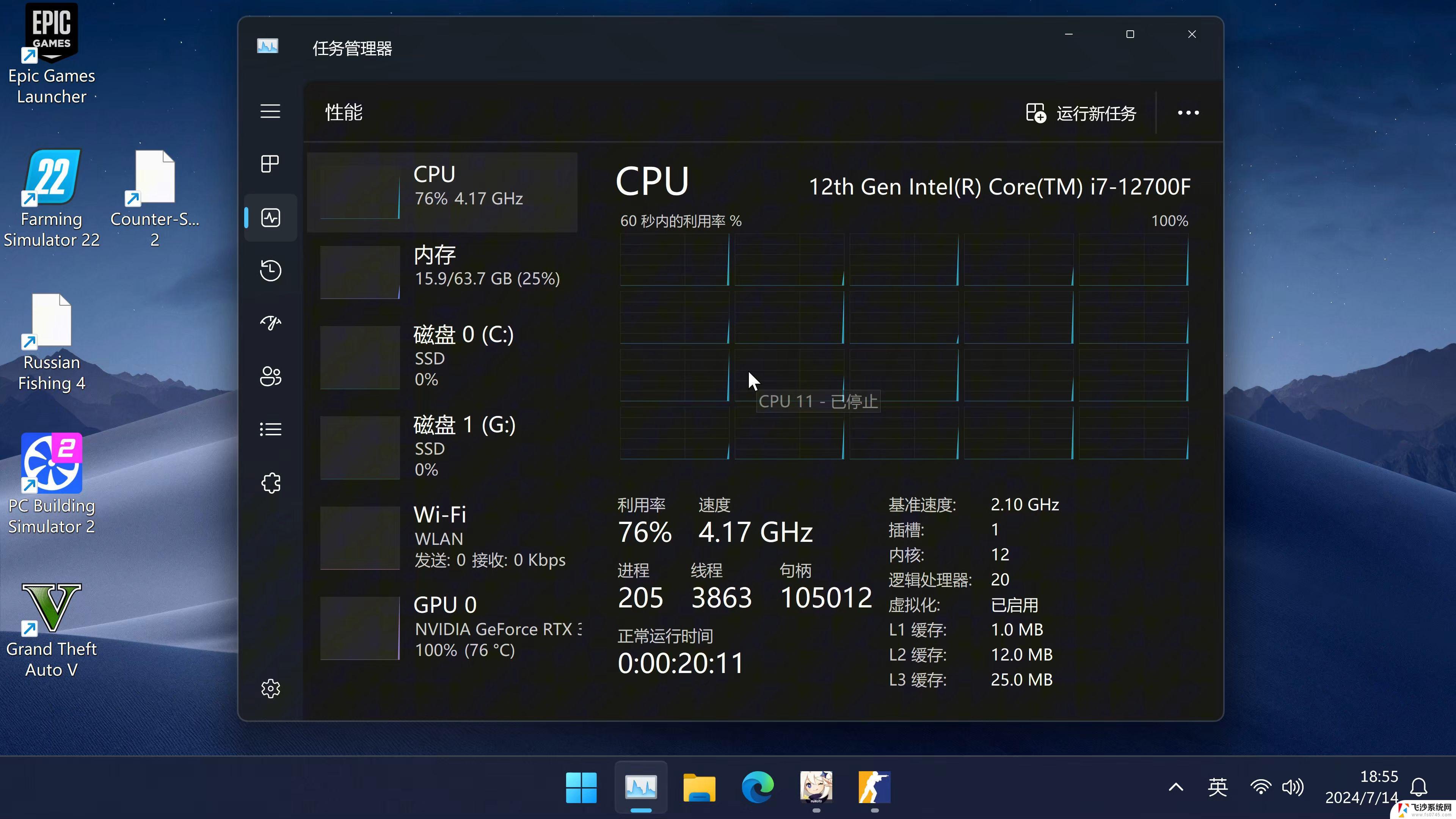 win11的界面win10的 Win11系统如何模仿Win10界面