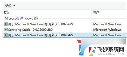 win11电脑无法找到打印机 Win11打印机离线怎么办