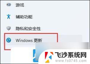 win11电脑无法找到打印机 Win11打印机离线怎么办