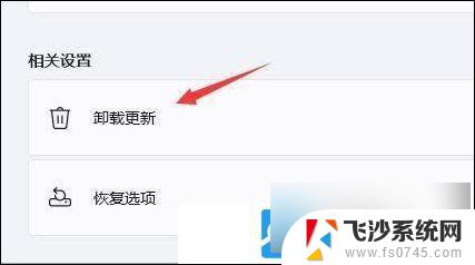 win11电脑无法找到打印机 Win11打印机离线怎么办