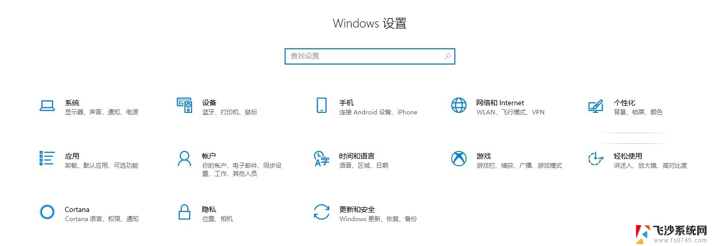 如何升级到windows10专业版 windows10免费升级方法