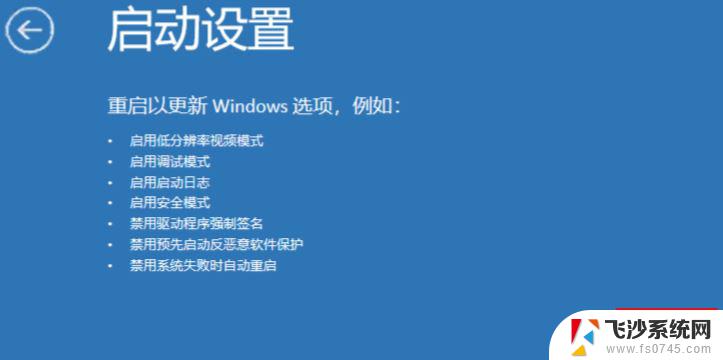 win10账户已经被停用 win10系统账户被禁用怎么恢复