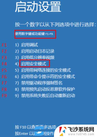 win10账户已经被停用 win10系统账户被禁用怎么恢复