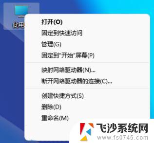 win10账户已经被停用 win10系统账户被禁用怎么恢复