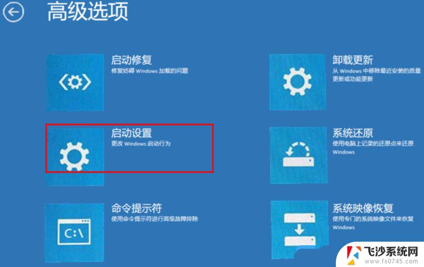 win10账户已经被停用 win10系统账户被禁用怎么恢复