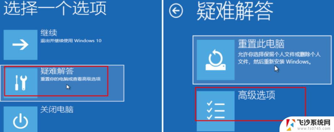 win10账户已经被停用 win10系统账户被禁用怎么恢复