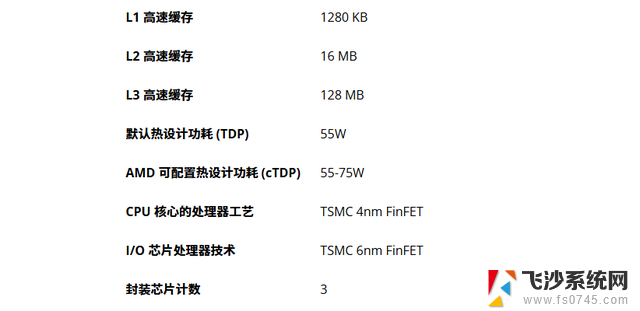 AMD锐龙9 9955HX3D处理器震撼全场！机械革命苍龙16 Ultra开启移动性能新纪元