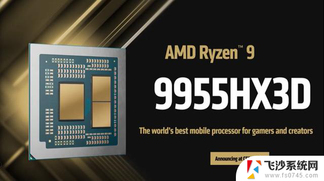 AMD锐龙9 9955HX3D处理器震撼全场！机械革命苍龙16 Ultra开启移动性能新纪元