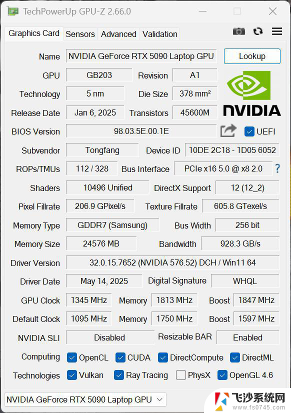 AMD锐龙9 9955HX3D处理器震撼全场！机械革命苍龙16 Ultra开启移动性能新纪元