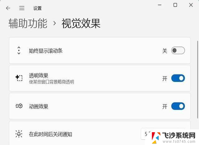 微软你妹的，怪不得Win11这么卡！Win11系统卡顿原因分析及解决方法