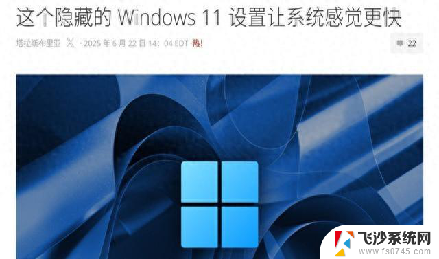 微软你妹的，怪不得Win11这么卡！Win11系统卡顿原因分析及解决方法