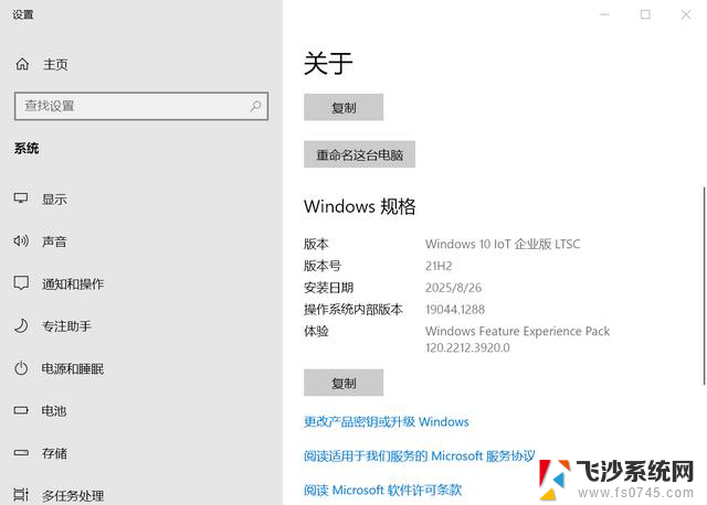 笔记本预装win11改win10记录：如何在笔记本电脑上成功降级操作系统？