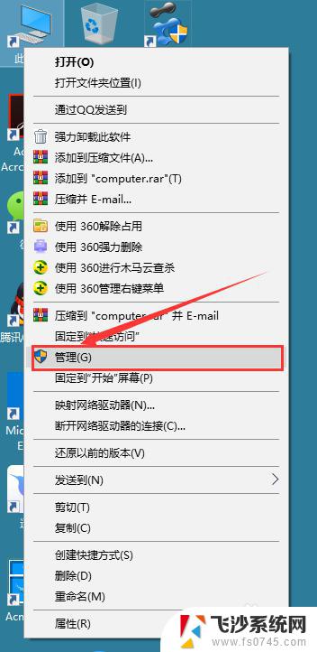 windows7无线网卡插上没反应 电脑插上无线网卡无法连接网络