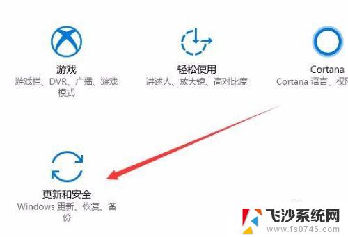 win10 u盘备份 怎样让Win10系统自动实时备份重要文件到U盘