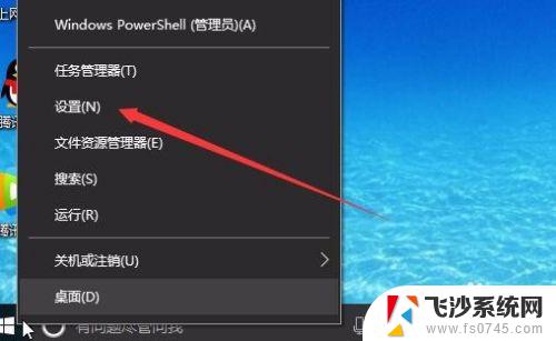 win10 u盘备份 怎样让Win10系统自动实时备份重要文件到U盘