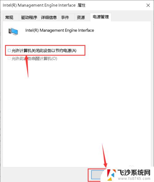 windows系统关闭屏幕后怎么打开 win10睡眠后无法唤醒解决方法