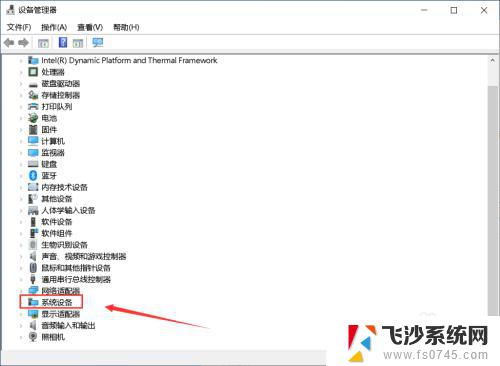 windows系统关闭屏幕后怎么打开 win10睡眠后无法唤醒解决方法