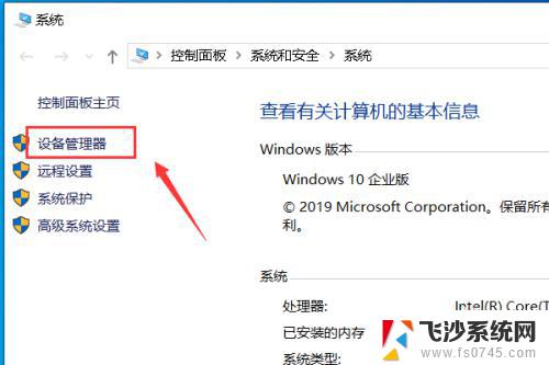 windows系统关闭屏幕后怎么打开 win10睡眠后无法唤醒解决方法