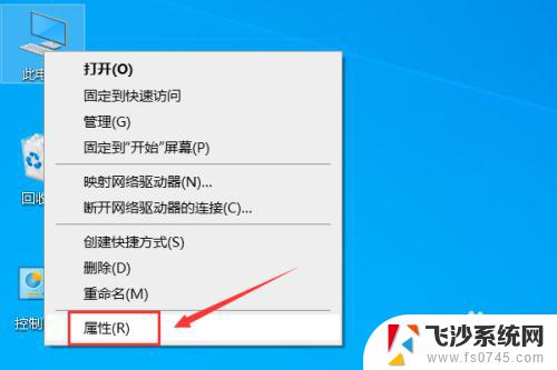 windows系统关闭屏幕后怎么打开 win10睡眠后无法唤醒解决方法