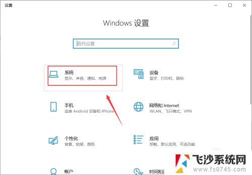 windows系统关闭屏幕后怎么打开 win10睡眠后无法唤醒解决方法