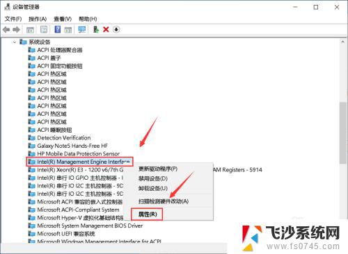 windows系统关闭屏幕后怎么打开 win10睡眠后无法唤醒解决方法