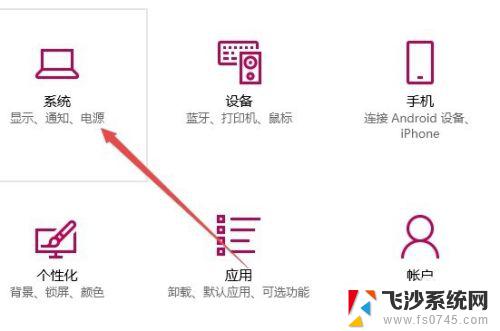 windows打开远程桌面服务 如何关闭Win10的远程桌面连接服务