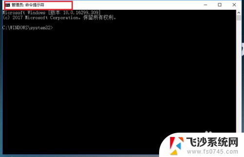 win10启动驱动程序强制签名 win10系统如何禁用驱动程序强制签名