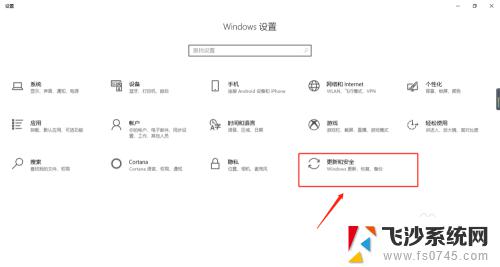 win10系统防病毒怎么打开 Windows 10自带的Defender防病毒功能如何启用