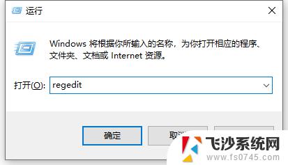 电脑按什么全屏 win10电脑怎么按键盘全屏