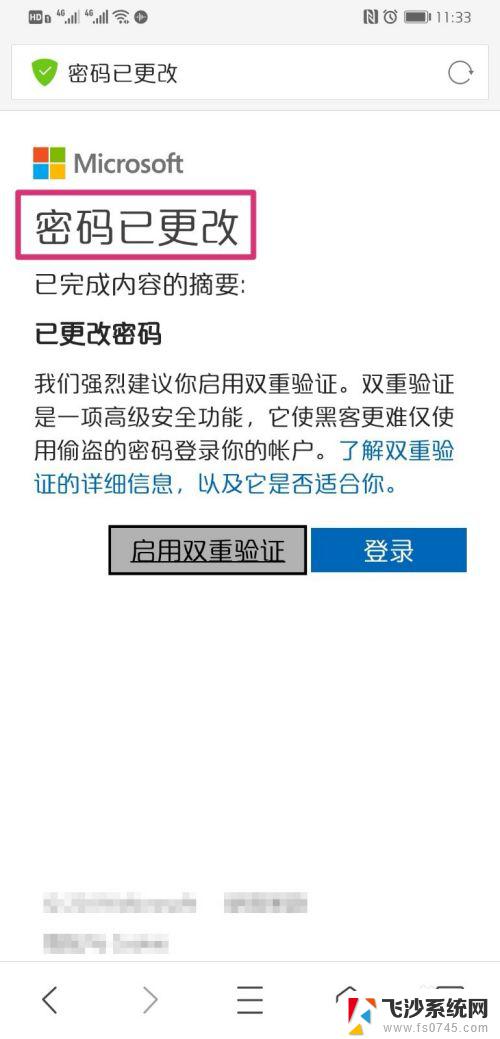 win10找回开机密码 win10开机密码忘记了怎么办