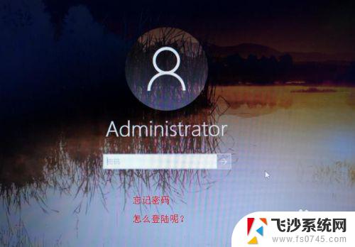 怎么破解windows10密码 win10开机密码忘记怎么办