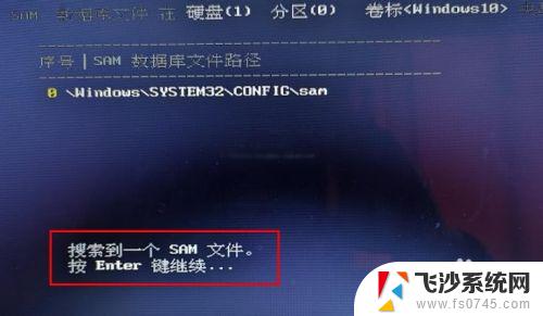 怎么破解windows10密码 win10开机密码忘记怎么办