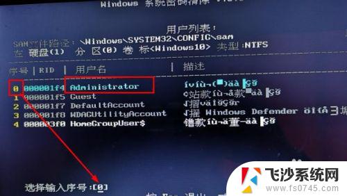 怎么破解windows10密码 win10开机密码忘记怎么办